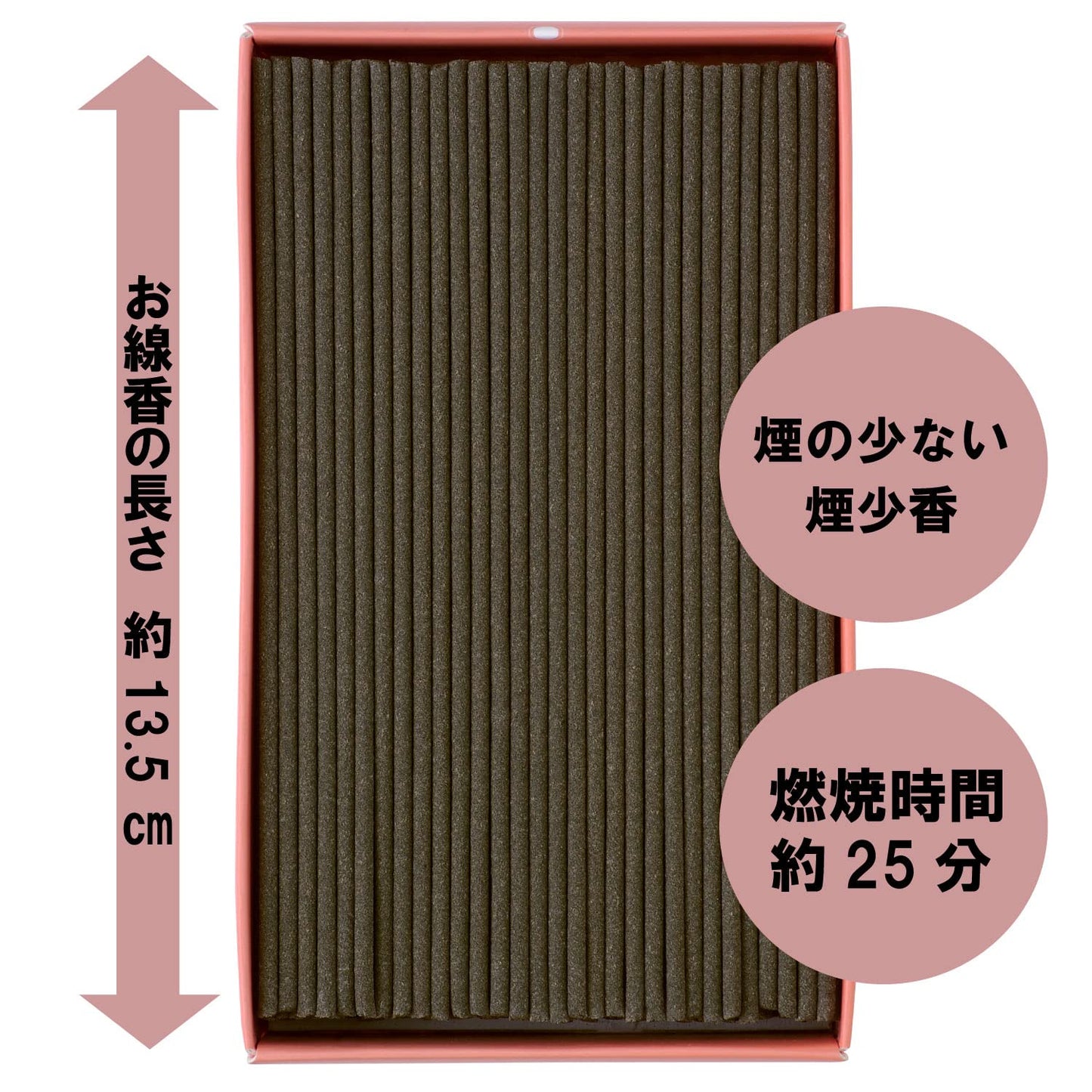 花げしき　薫香　沈香はなばな 容量100G カメヤマ お線香