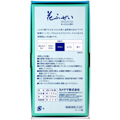 花ふぜい　せっけん　煙少香 容量100Gカメヤマ お線香
