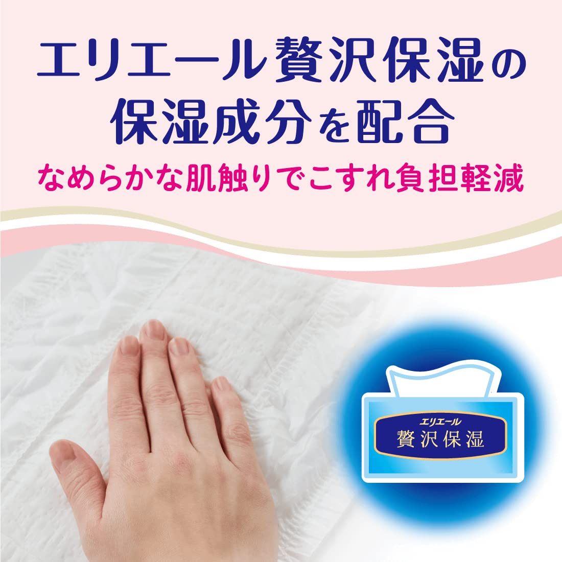 グ～ンプラス敏感肌設計　Ｍサイズ　６４枚×２ケース 容量128マイ大王製紙 オムツ