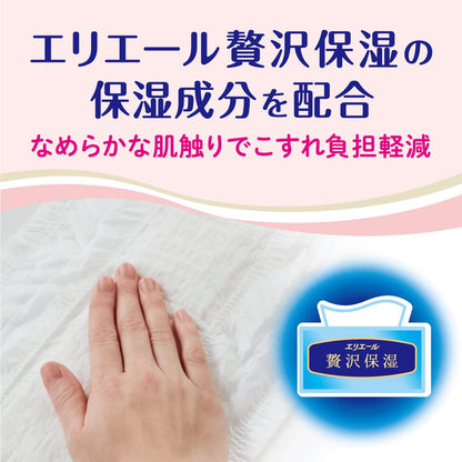 グ～ンプラス敏感肌設計　Ｍサイズ　６４枚×２ケース 容量128マイ大王製紙 オムツ