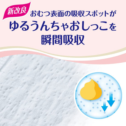 グ～ンプラス敏感肌設計　Ｍサイズ　６４枚×２ケース 容量128マイ大王製紙 オムツ