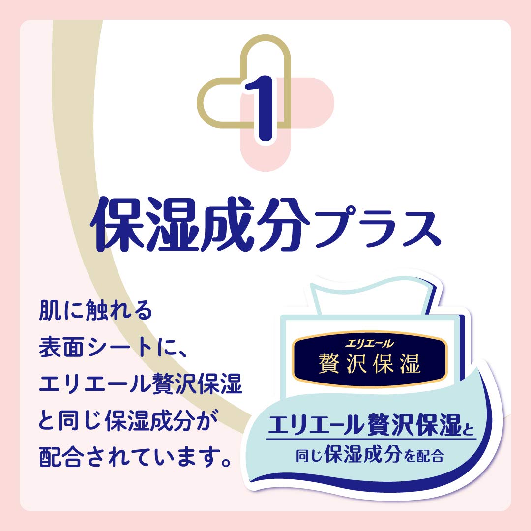 グ～ンプラス敏感肌設計　Ｌサイズ　５４枚×２ケース 容量108マイ大王製紙 オムツ