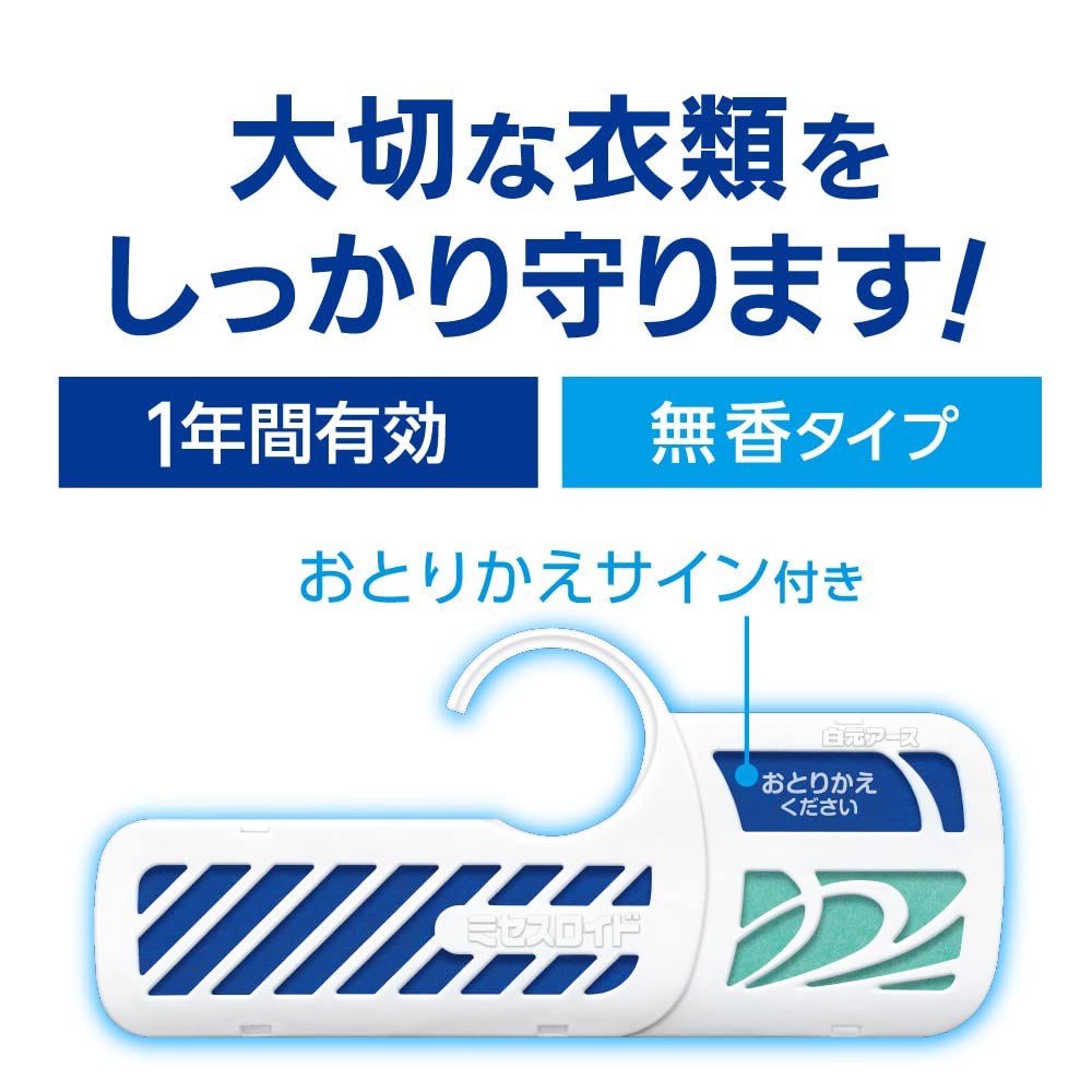 ミセスロイド　洋服ダンス用２個入　１年防虫 容量2ｺ白元アース 防虫剤