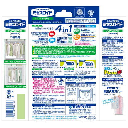 ミセスロイド　クローゼット用３個入　１年防虫 容量3ｺ白元アース 防虫剤