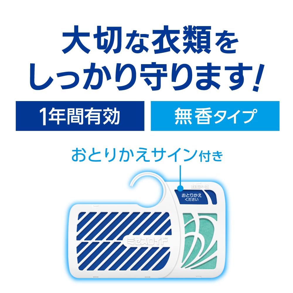 ミセスロイド　クローゼット用３個入　１年防虫 容量3ｺ白元アース 防虫剤
