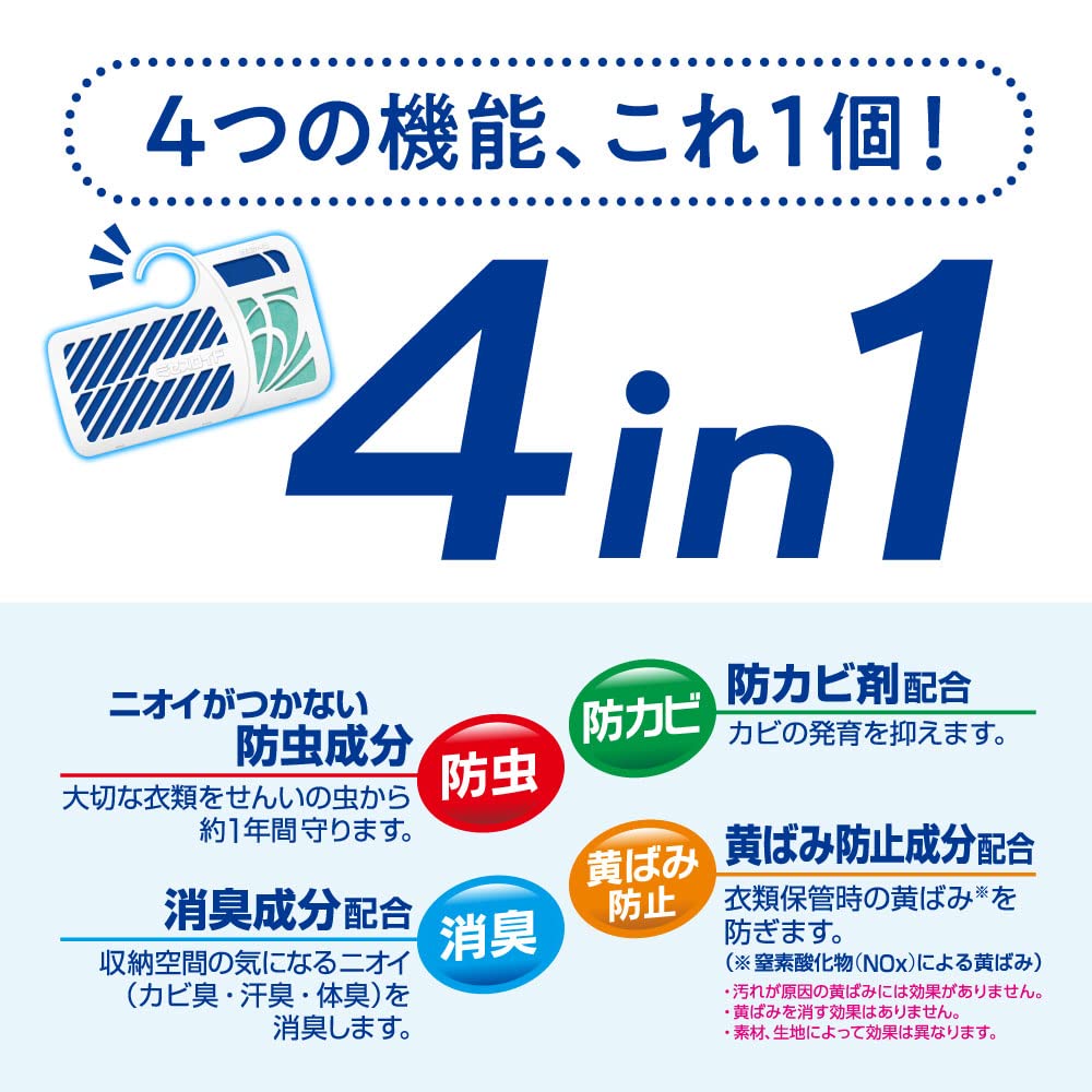 ミセスロイド　クローゼット用３個入　１年防虫 容量3ｺ白元アース 防虫剤