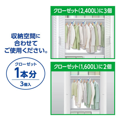 ミセスロイド　クローゼット用３個入　１年防虫 容量3ｺ白元アース 防虫剤
