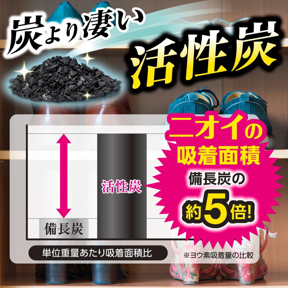 ノンスメルドライ下駄箱用 容量1ｺ白元アース 除湿剤