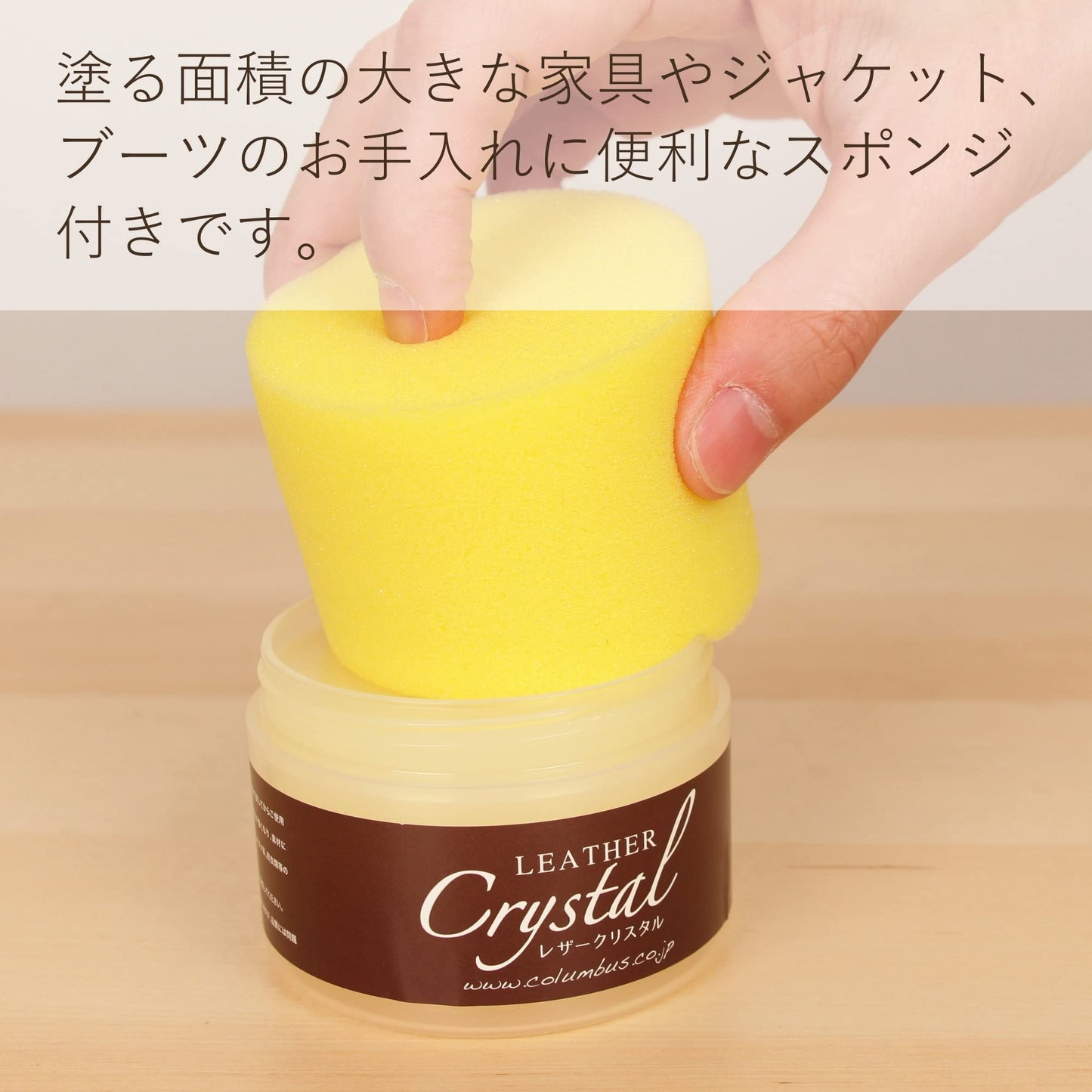 コロンブスレザークリスタルプラス抗菌１００ｇ 容量100Gコロンブス シューケア
