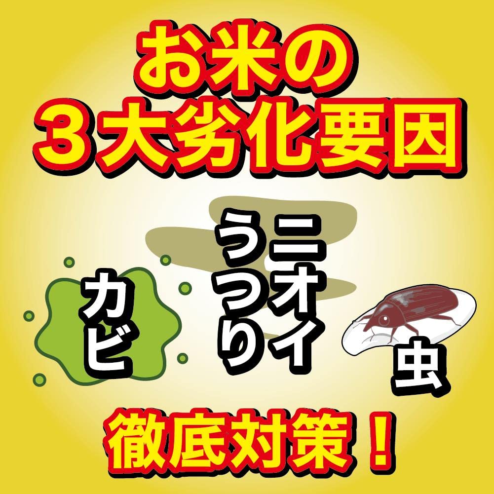 お米に虫コナーズ　Ｎ 容量1ｺ大日本除虫菊（金鳥） 防虫剤