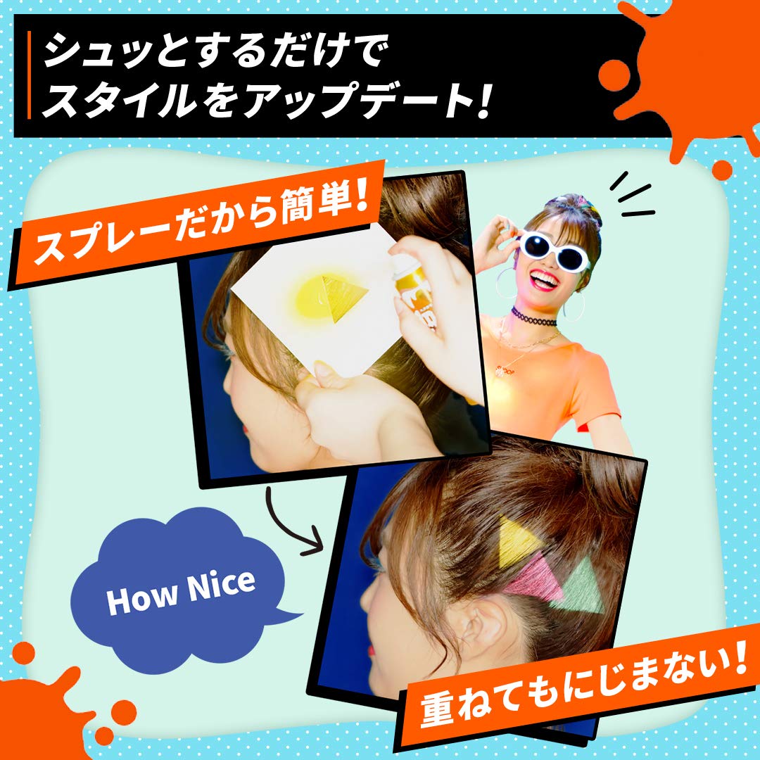 ビューティーン　１ＤＡＹクレイジー！　ユニコーンピンク 容量50Gホーユー ヘアカラー・黒髪用