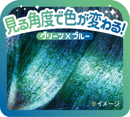 ビューティーン　１ＤＡＹクレイジー！　コスモグリーン 容量50Gホーユー ヘアカラー・黒髪用