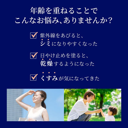 スキンアクア　ネクスタ　シールドセラムＵＶエッセンス　７０ｇ 容量70Gロート製薬 ＵＶ・日焼け止め