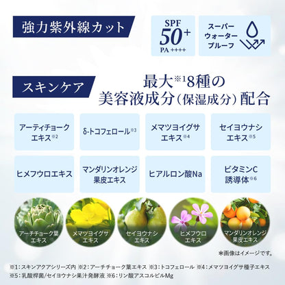 スキンアクア　ネクスタ　シールドセラムＵＶエッセンス　７０ｇ 容量70Gロート製薬 ＵＶ・日焼け止め