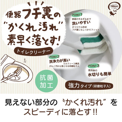 トリおん　フチ裏清潔クリーナー強力 容量1ｺキクロン トイレ用品