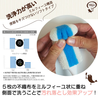 トリおん　フチ裏清潔クリーナー　ケース付 容量1ｺキクロン トイレ用品