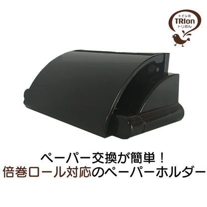 トリおん　ペーパーホルダー 容量1ｺキクロン トイレ用品