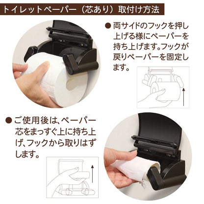 トリおん　ペーパーホルダー 容量1ｺキクロン トイレ用品