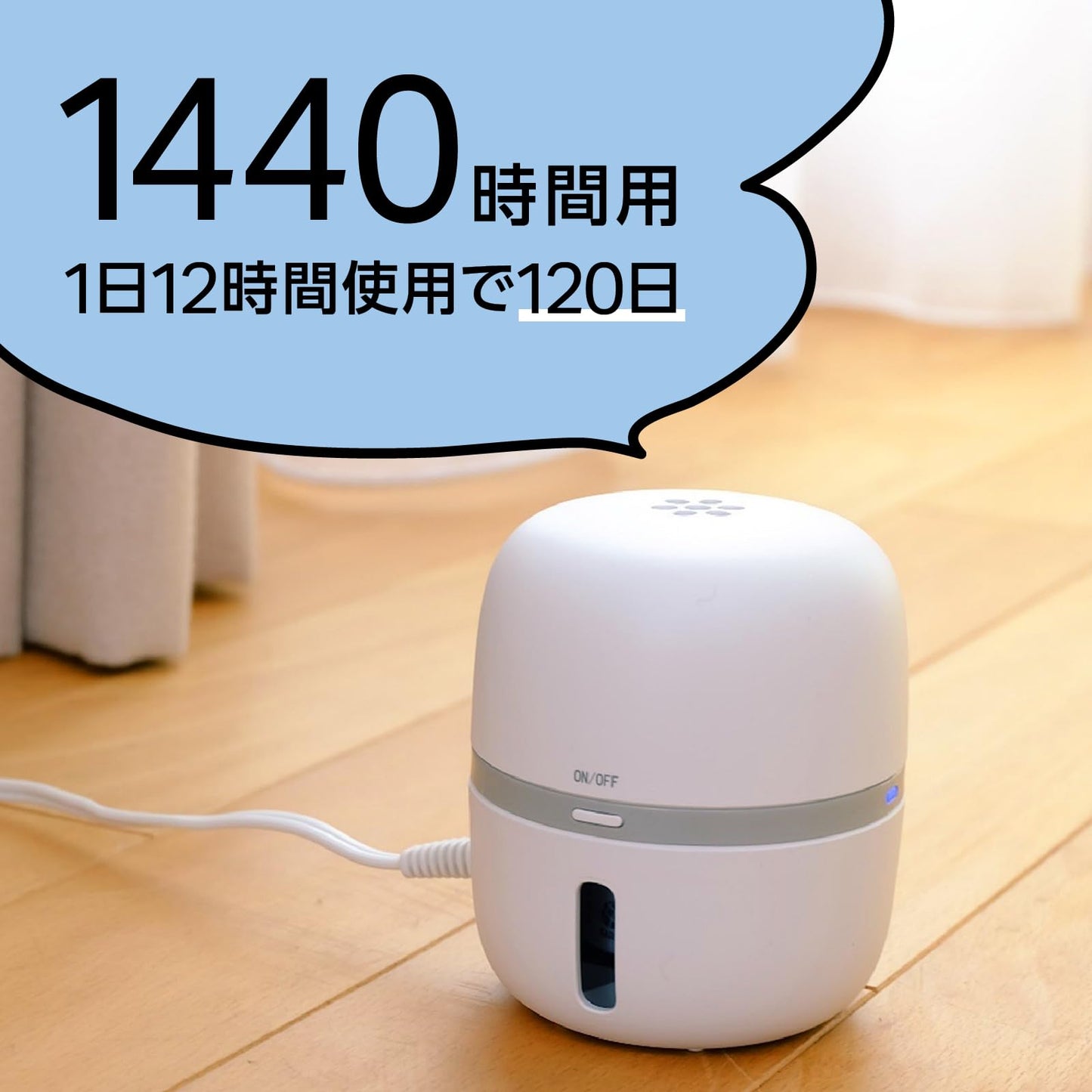 マモルーム　蚊用　１４４０時間用　取替え４５ｍＬ 容量45MLアース製薬 殺虫剤・ハエ・蚊