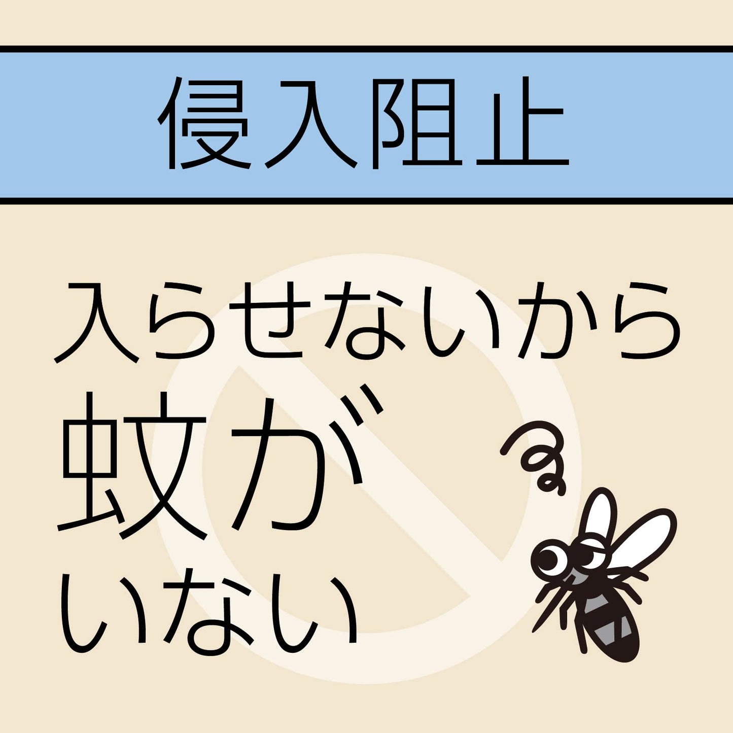 マモルーム　蚊用　１４４０時間用　取替え４５ｍＬ 容量45MLアース製薬 殺虫剤・ハエ・蚊