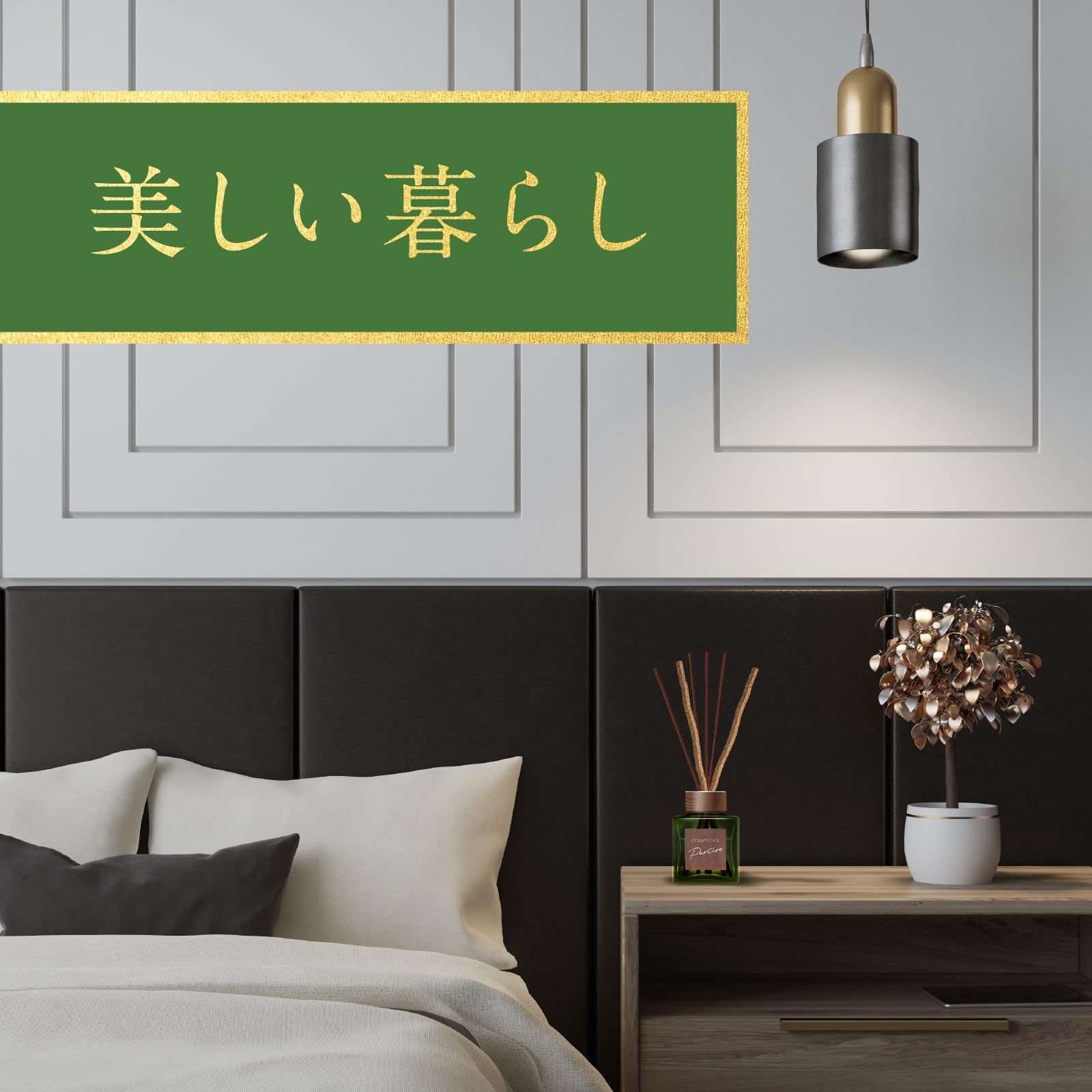 Ｓｕｋｋｉ－ｒｉ！ＣＯＲＫ＋ＳＴＩＣＫ－Ｐｕｒｉｔｕｒｅ－「大樹の下で」替え 容量100ML芳香剤・部屋用