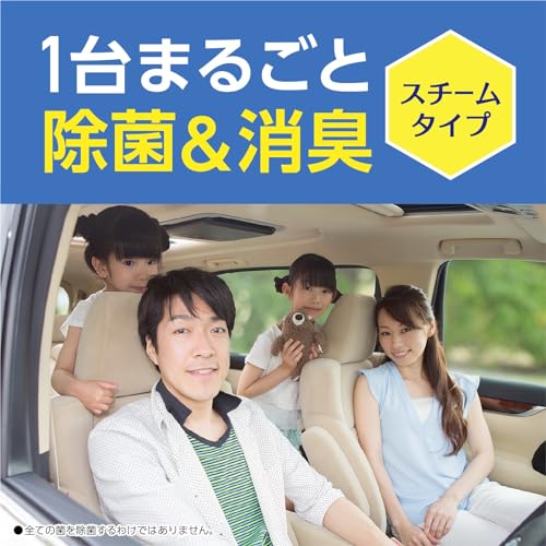 クルマのスッキーリ！Ｓｕｋｋｉ－ｒｉ！車まるごと除菌・消臭ミニバン・大型車用 容量1ｺ芳香剤・車用