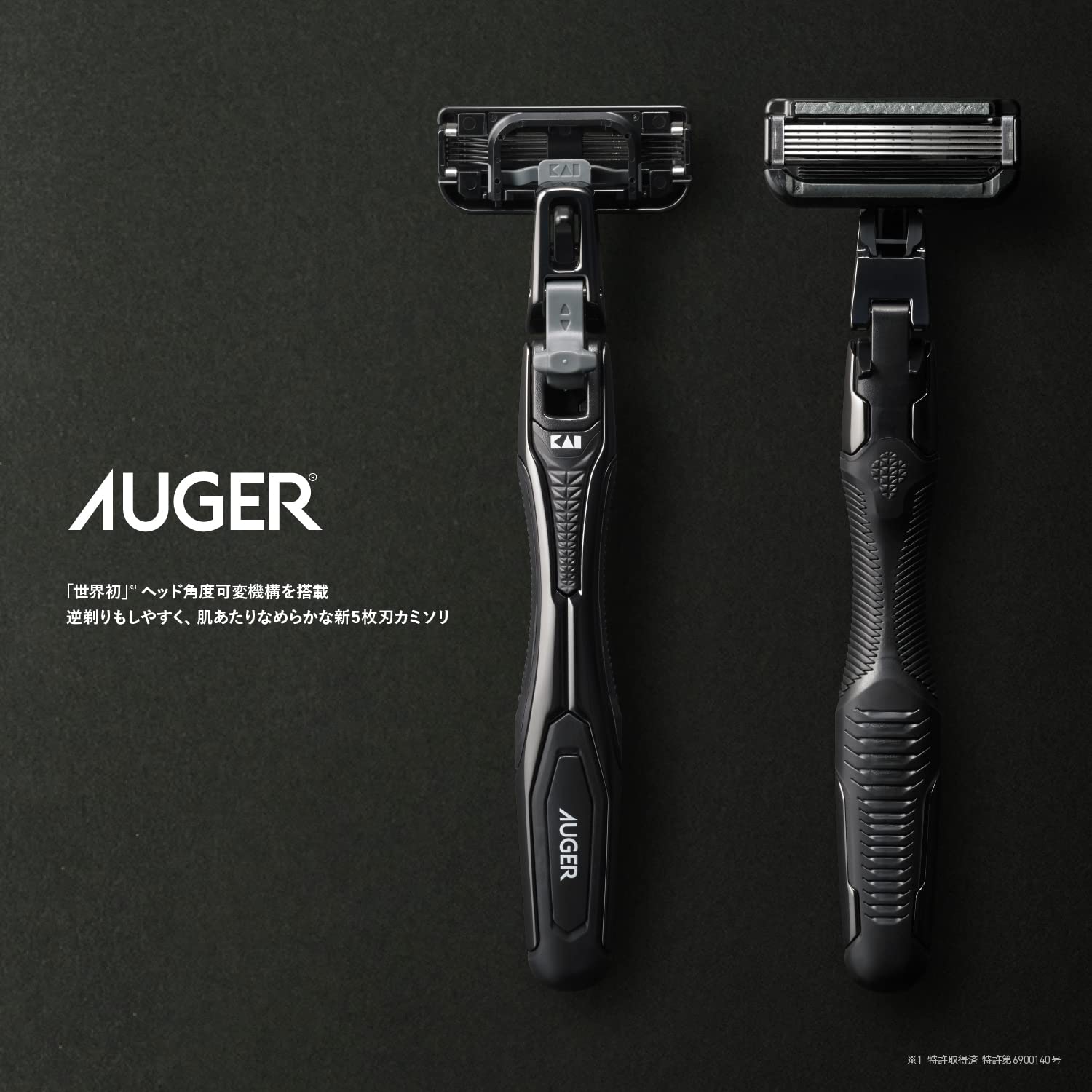 ＡＵＧＥＲ　コンボパック　ホルダー＋替刃６個付 容量6ｺ貝印 男性用カミソリ