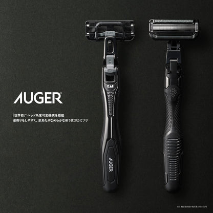 ＡＵＧＥＲ　コンボパック　ホルダー＋替刃６個付 容量6ｺ貝印 男性用カミソリ