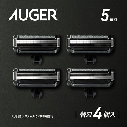 ＡＵＧＥＲ替刃４個入 容量4ｺ貝印 男性用カミソリ