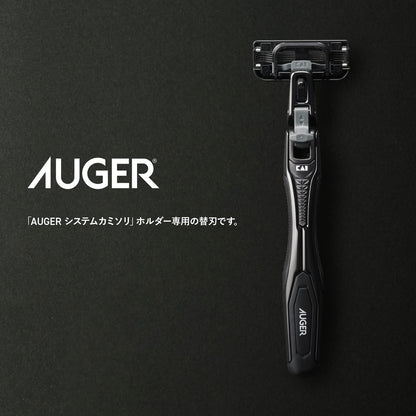 ＡＵＧＥＲ替刃８個入 容量8ｺ貝印 男性用カミソリ