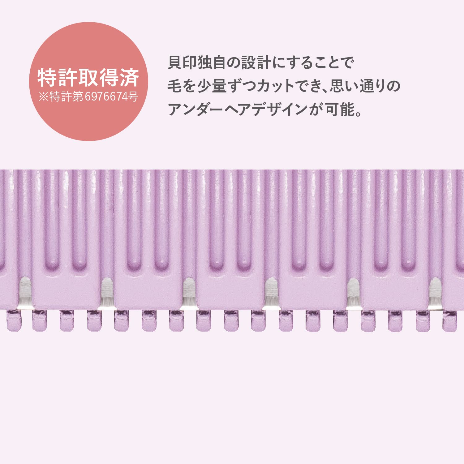 ＦＥＭＩＮＩＣＡＲＥ　すきカミソリ　２本入 容量2ﾎﾝ貝印 女性用カミソリ