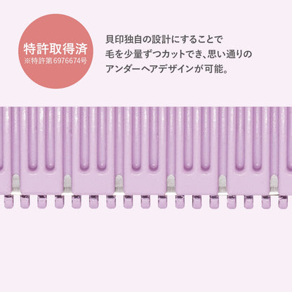 ＦＥＭＩＮＩＣＡＲＥ　すきカミソリ　２本入 容量2ﾎﾝ貝印 女性用カミソリ
