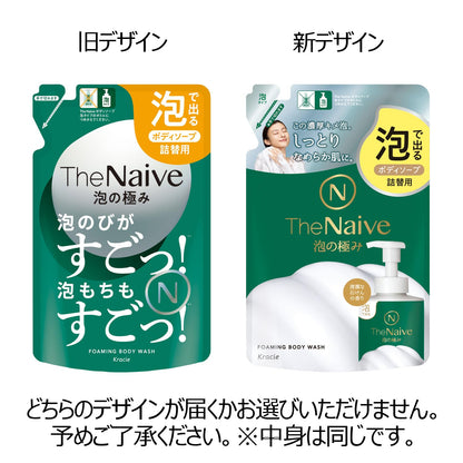 Ｔｈｅ　Ｎａｉｖｅ　ボディソープ　泡タイプ詰替用 容量430MLクラシエ ボディソープ