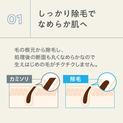 エピラットオム　薬用除毛クリーム（敏感肌用） 容量150Gクラシエ 除毛・脱毛剤