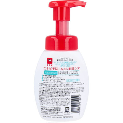 スキンライフ　薬用泡のふんわり洗顔　ポンプ付・１６０ｍｌ 容量160ML牛乳石鹸共進社 洗顔・クレンジング