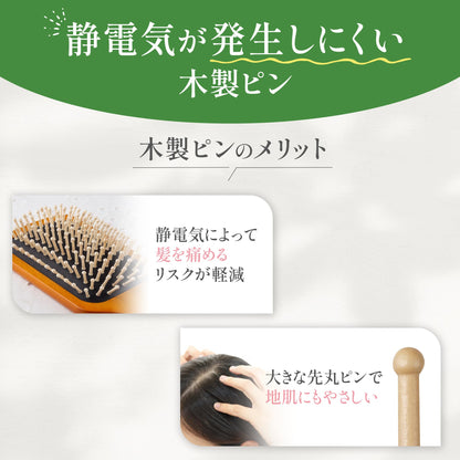 姫椿のパドルブラシ 容量1ホン貝印 ブラシ