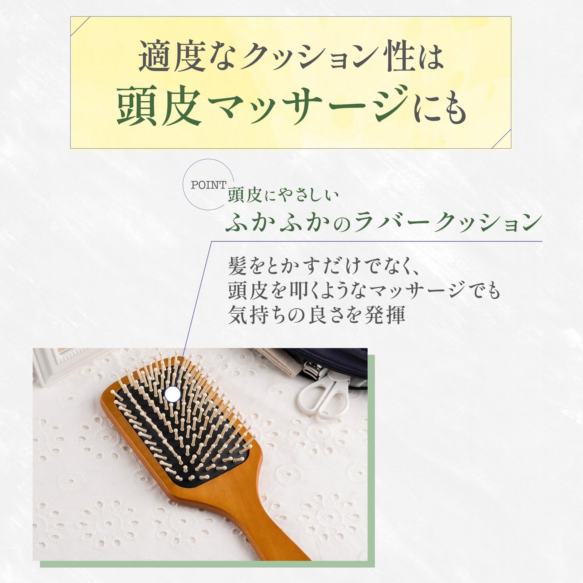 姫椿のパドルブラシ 容量1ホン貝印 ブラシ