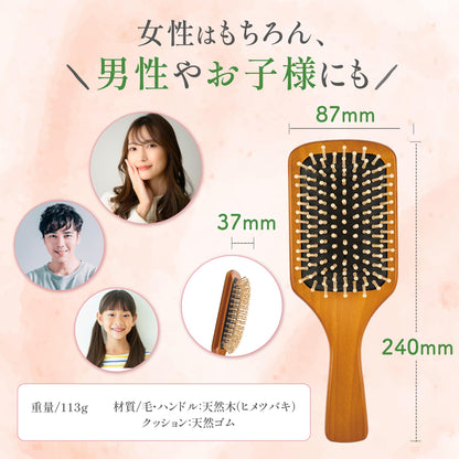 姫椿のパドルブラシ 容量1ホン貝印 ブラシ