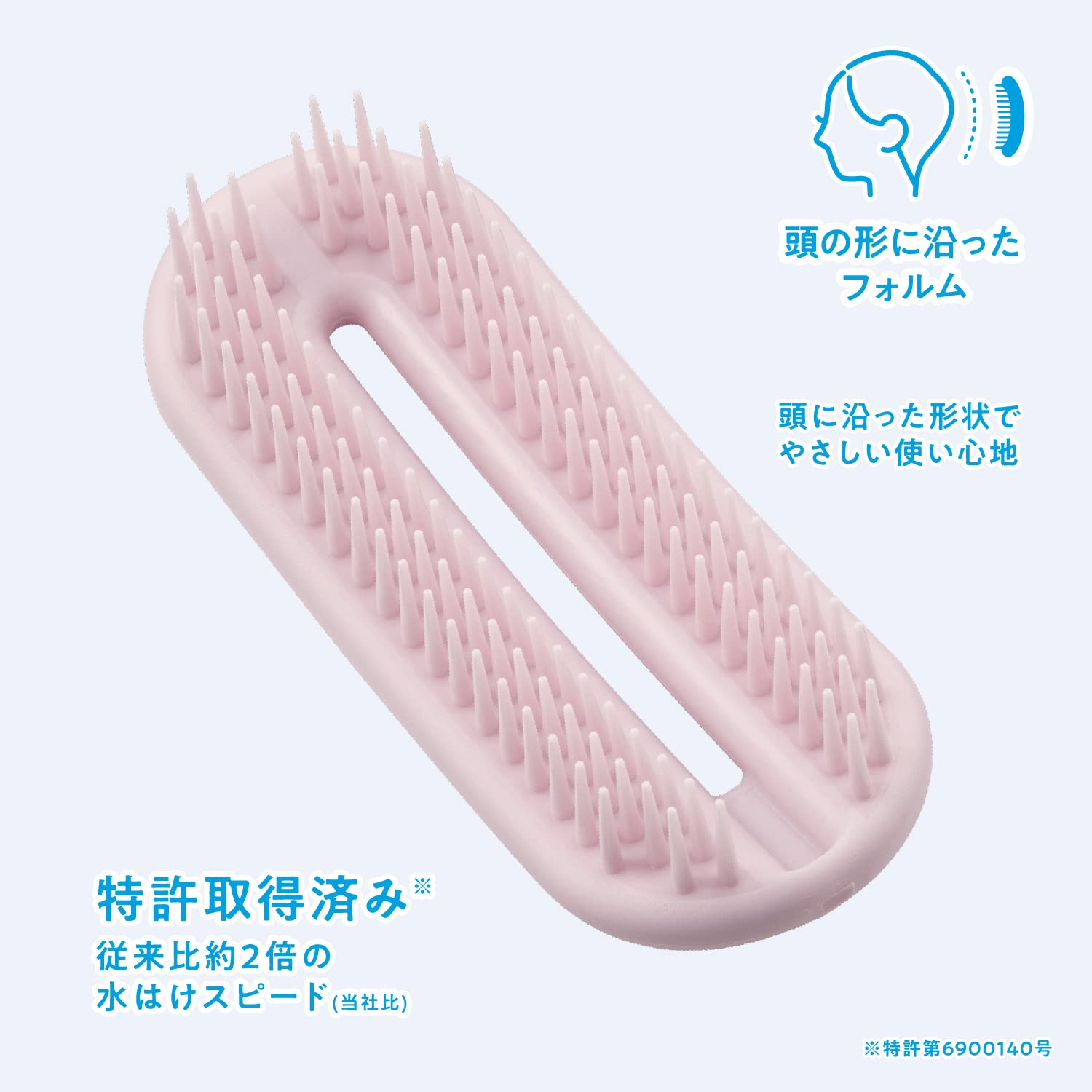 オーバルリングヘアブラシ　濡れ髪用（ピンク） 容量1ﾎﾝ貝印 ブラシ