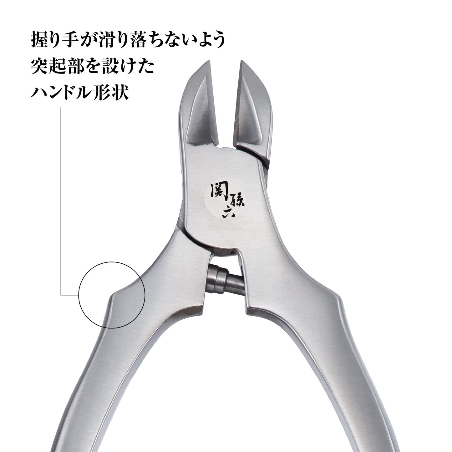 関孫六ニッパーツメキリレギュラーハンドル 容量1ｺ貝印 ネイルケア