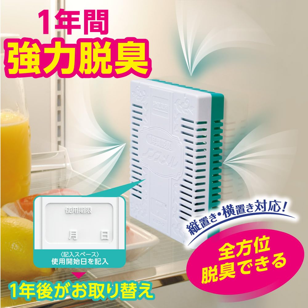 ノンスメル　冷蔵庫用置き型　１年間脱臭 容量25G白元アース 芳香剤・冷蔵庫