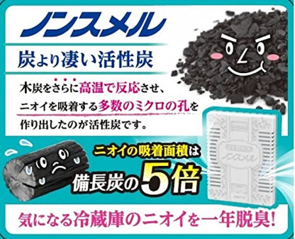 ノンスメル　冷凍室用置き型　１年間脱臭 容量20G白元アース 芳香剤・冷蔵庫