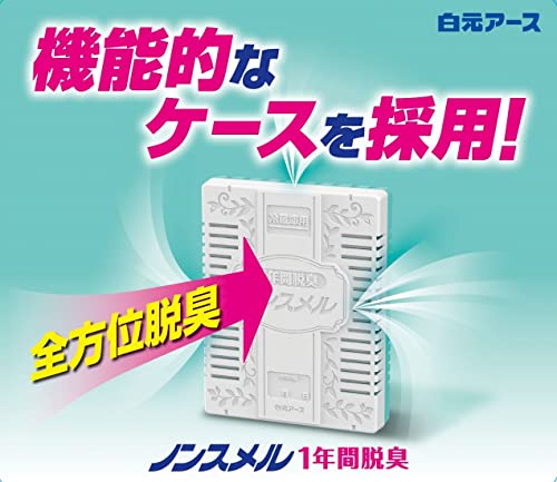 ノンスメル　冷凍室用置き型　１年間脱臭 容量20G白元アース 芳香剤・冷蔵庫