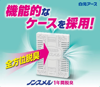 ノンスメル　野菜室用置き型　１年間脱臭 容量20G白元アース 芳香剤・冷蔵庫
