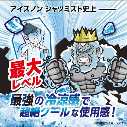 アイスノン　シャツミスト　ＩＣＥ　ＫＩＮＧ 容量300ML白元アース 熱中症・冷却