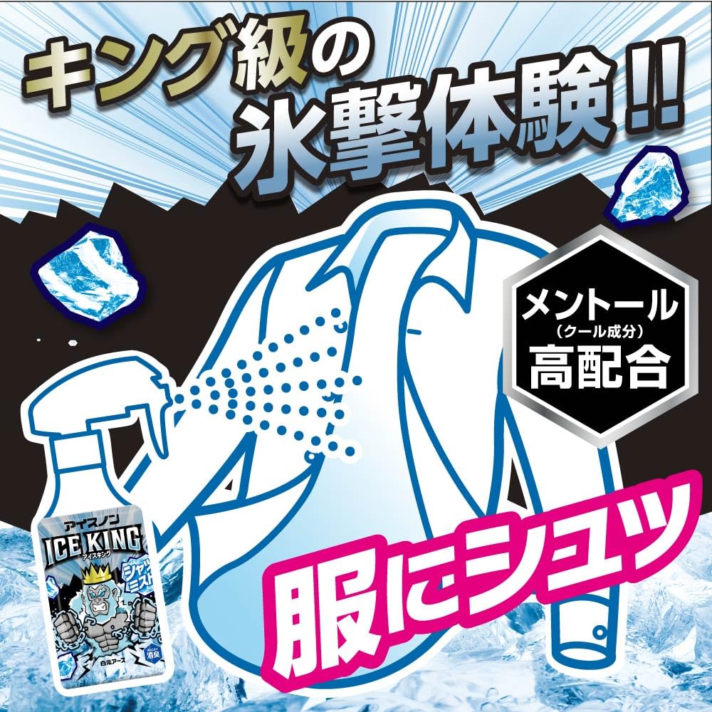 アイスノン　シャツミスト　ＩＣＥ　ＫＩＮＧ 容量300ML白元アース 熱中症・冷却