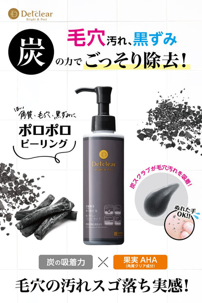 ＤＥＴクリアブライト＆ピールピーリングジェリー炭 容量180ML明色化粧品 洗顔・クレンジング