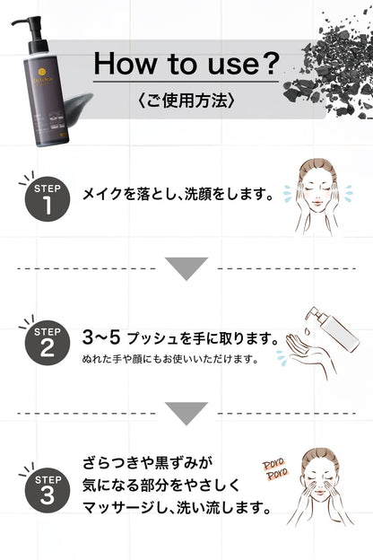 ＤＥＴクリアブライト＆ピールピーリングジェリー炭 容量180ML明色化粧品 洗顔・クレンジング