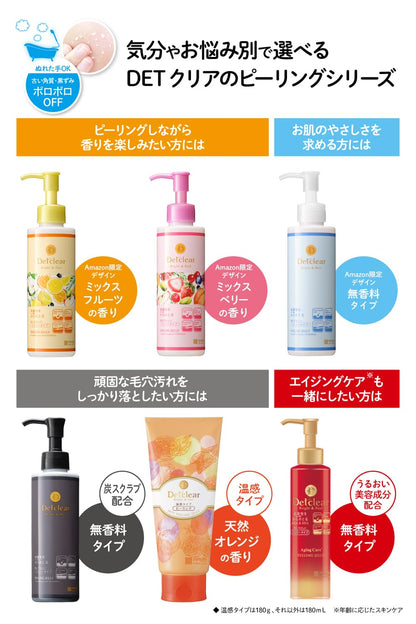 ＤＥＴクリアブライト＆ピールピーリングジェリー炭 容量180ML明色化粧品 洗顔・クレンジング