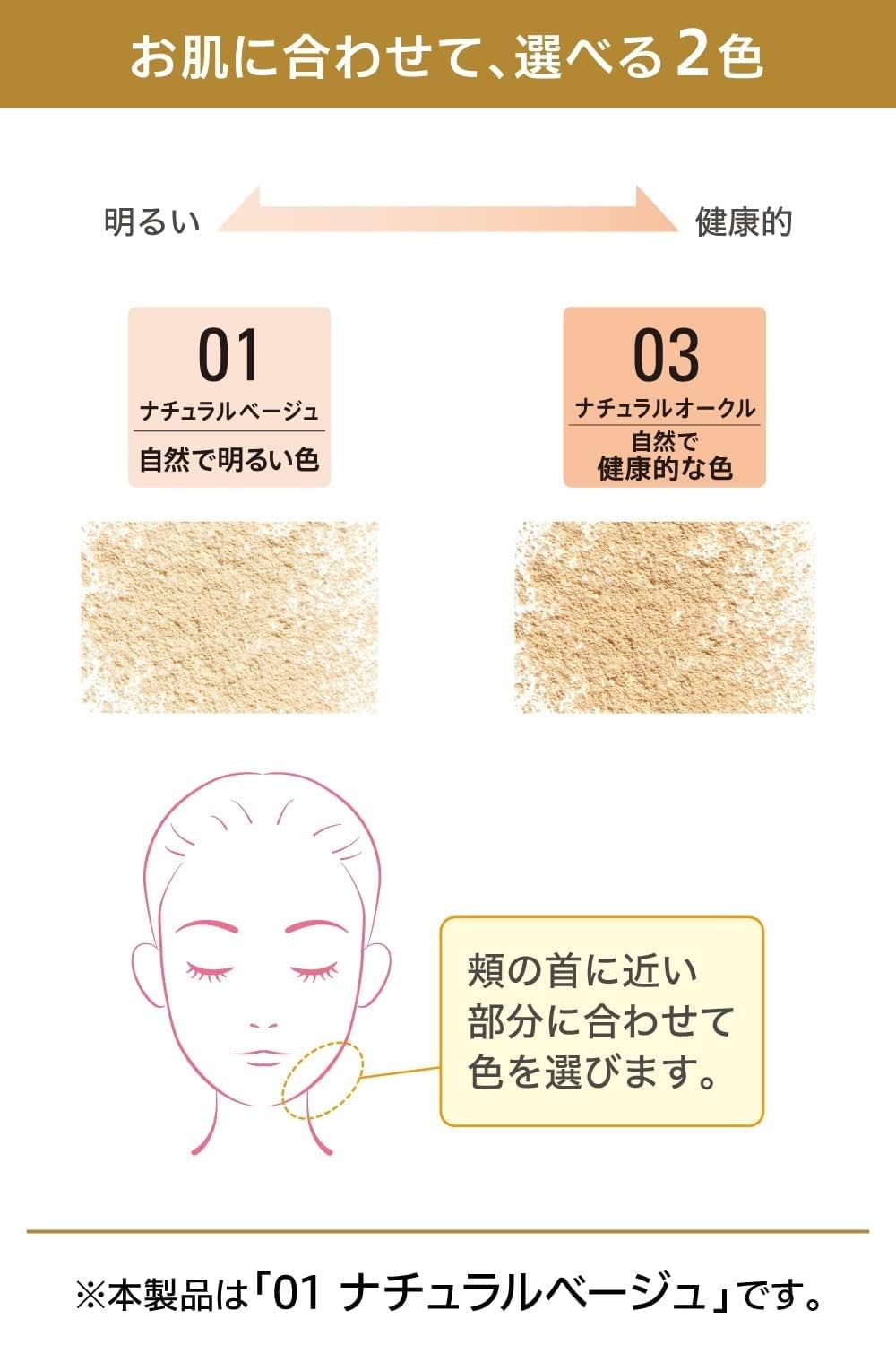 モイストラボ　ミネラルファンデーションナチュラルベージュＹ 容量6G明色化粧品 メイク